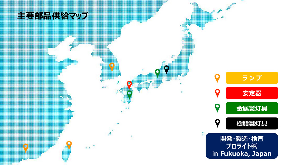 安心安全の日本製品map