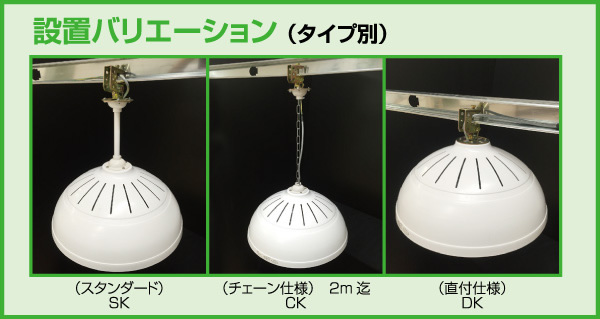 無電極ランプ 無電極ランプ【エコ光】｜街路灯モデル